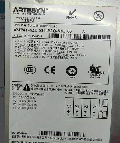 uMP04T-S2E-S2L-S2Q-S2Q-00 -A