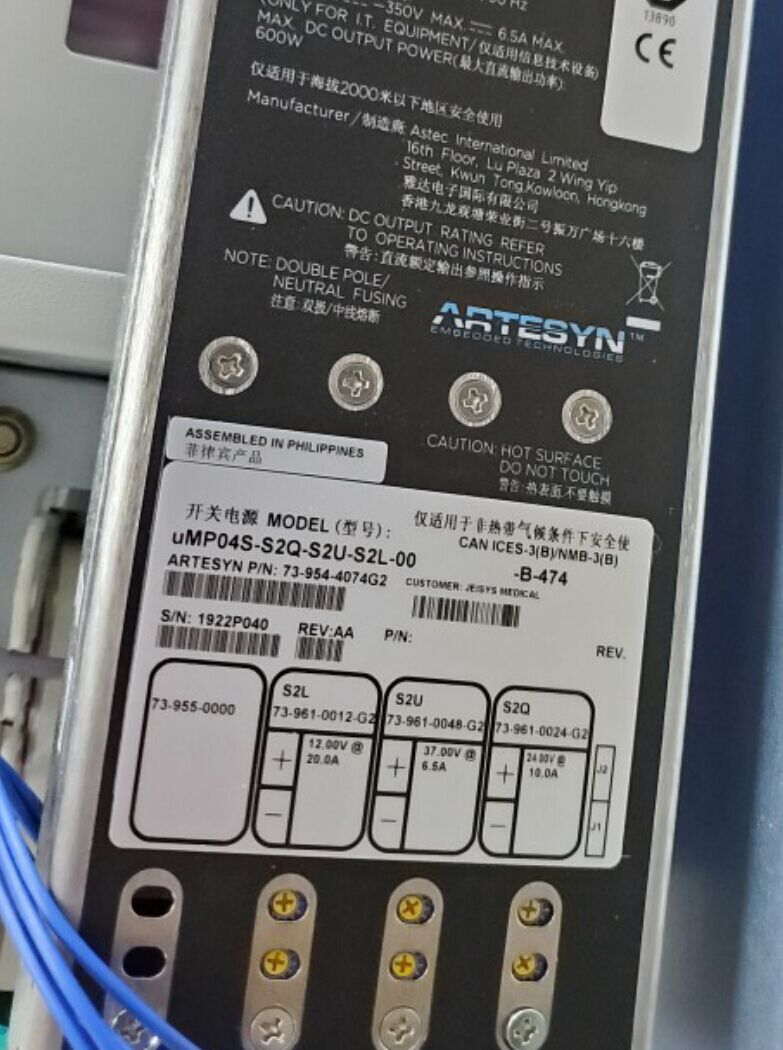 uMP04S-S2Q-S2U-S2L-00